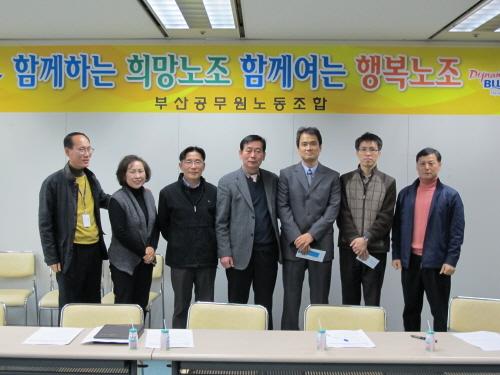 부산공무원노동조합 슬로건 당선작 ..